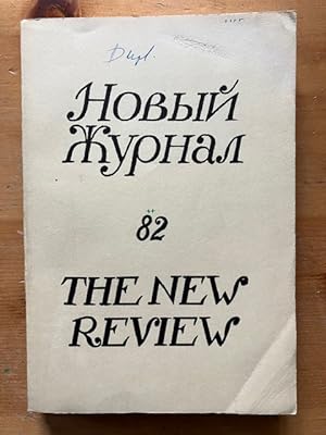 / Novyi Zhurnal / The New Review No. 82 (1966)
