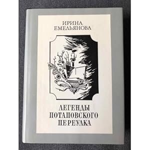 Imagen del vendedor de Legendy Potapovskogo pereulka a la venta por ISIA Media Verlag UG | Bukinist