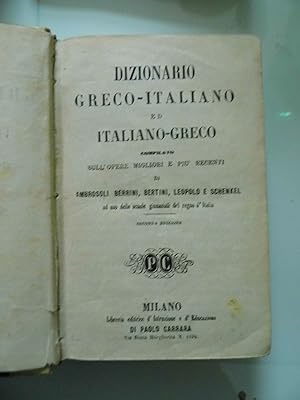DIZIONARIO GRECO - ITALIANO ED ITALIANO - GRECO