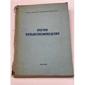 Seller image for Ocherki bolshevizmovedeniya for sale by ISIA Media Verlag UG | Bukinist