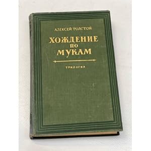Seller image for Khozhdenie po mukam. Trilogiya. Kniga tretya for sale by ISIA Media Verlag UG | Bukinist