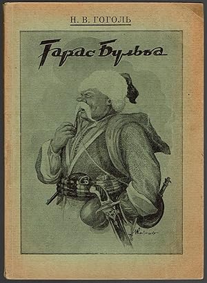 Taras Bulba [Taras Bulba]