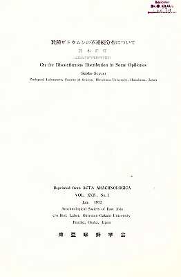 Bild des Verkufers fr On the Discontinuous Distribution in Some Opiliones zum Verkauf von ConchBooks