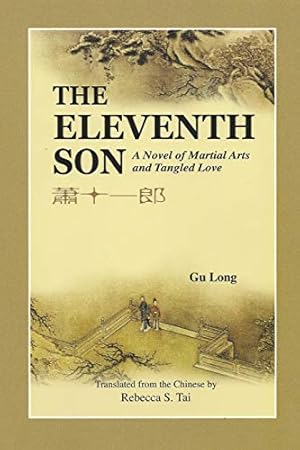 Bild des Verkufers fr The Eleventh Son: A Novel of Martial Arts and Tangled Love (February 15, 2005) zum Verkauf von Pieuler Store