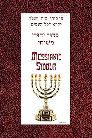 Bild des Verkufers fr Messianic Siddur for Shabbat zum Verkauf von Pieuler Store