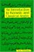 Imagen del vendedor de An Introduction To Koranic and Classical Arabic a la venta por Pieuler Store