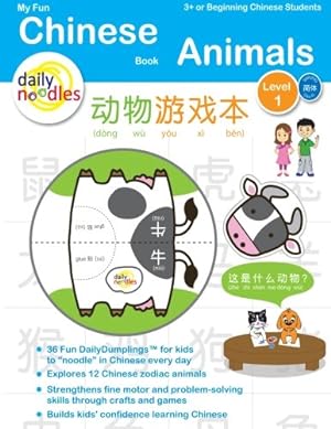 Image du vendeur pour My Fun Chinese Book: Animals Level 1: For Kids 3 + or Beginning Chinese Students (My Fun Chinese Books) (Volume 1) Andrea Chen Lin; Yalan Tsai; Joy Chung and Mei Chen mis en vente par Pieuler Store