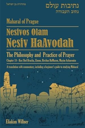 Seller image for Nesivos Olam, Nesiv HaAvodah (Maharal of Prague): The philosophy and practice of prayer (Chapter 18) (Volume 2) for sale by Pieuler Store