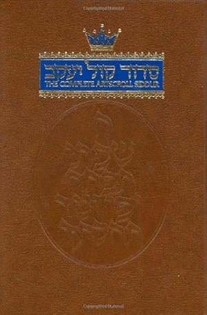 Immagine del venditore per The Complete Artscroll Siddur (Artscroll Mesorah) venduto da Pieuler Store