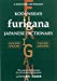 Seller image for Kodansha's Furigana Dictionary: Japanese-English/English-Japanese for sale by Pieuler Store