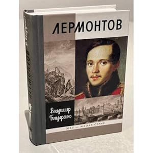 Imagen del vendedor de Lermontov. Misticheskij genij. 2-e izd a la venta por ISIA Media Verlag UG | Bukinist