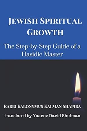 Seller image for Jewish Spiritual Growth: The Step-by-Step Guide of a Hasidic Master for sale by Pieuler Store