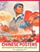 Seller image for Chinese Revolutionary Posters for sale by Pieuler Store