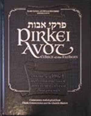 Seller image for Pirkei Avot: Ethics of the Fathers (Memorial Edition) for sale by Pieuler Store