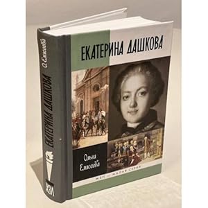 Imagen del vendedor de Ekaterina Dashkova a la venta por ISIA Media Verlag UG | Bukinist