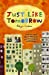 Seller image for Just Like Tomorrow [Soft Cover ] for sale by booksXpress