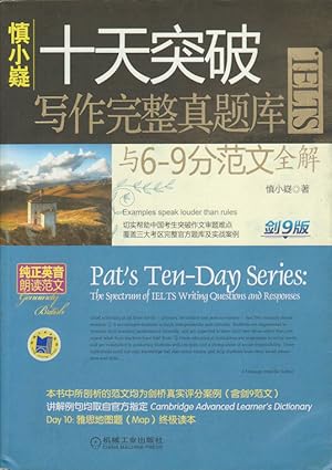 Imagen del vendedor de Pat's Ten-Day Series: The Spectrum of IELTS Writing Questions and Responses. a la venta por Asia Bookroom ANZAAB/ILAB