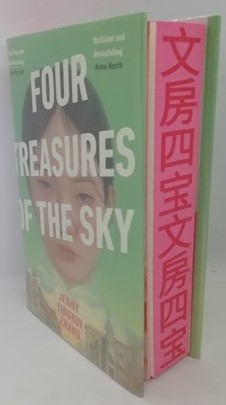Seller image for Four Treasures of the Sky (Signed Limited Edition) for sale by BooksandRecords, IOBA