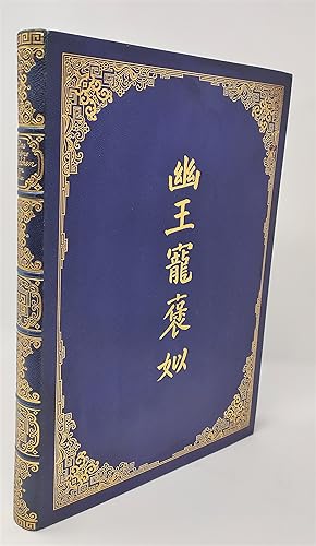 Das schöne Mädchen von Pao. Ein chinesischer Roman. Prachtausgabe mit Bildern von Bayros.