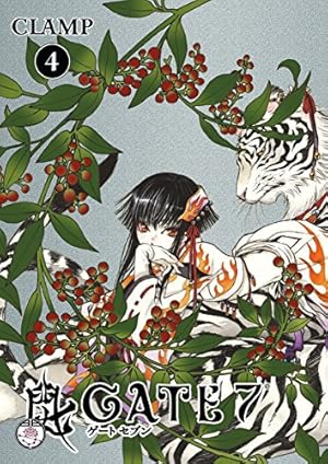 Seller image for Gate 7 Volume 4 for sale by Pieuler Store