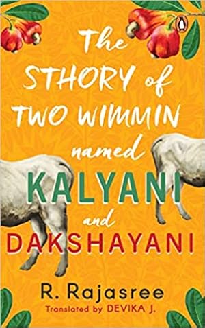 Imagen del vendedor de The Sthory of Two Wimmin Named Kalyani and Dakshayani a la venta por Vedams eBooks (P) Ltd