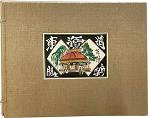 Bild des Verkufers fr Tokaido gojusan-tsugi [Fifty-three views of Tokaido] zum Verkauf von Kagerou Bunko (ABAJ, ILAB)