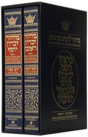 Bild des Verkufers fr The Complete Artscroll Machzor: Rosh Hashanah (English and Hebrew Edition) zum Verkauf von Pieuler Store