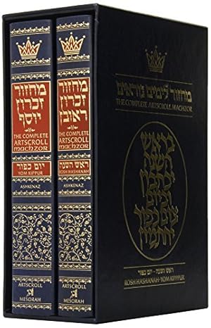 Bild des Verkufers fr The Complete Artscroll Machzor: Rosh Hashanah (English and Hebrew Edition) zum Verkauf von Pieuler Store