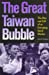 Bild des Verkufers fr The Great Taiwan Bubble: The Rise and Fall of an Emerging Stock Market zum Verkauf von Pieuler Store