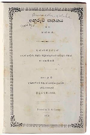 [SINHALESE]. [An ancient Sanskrit poem in 101 stanzas, in praise of the Buddha, with an anonymous...