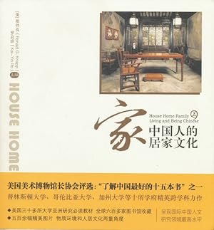 Seller image for Jia : Zhongguo ren de ju jia wen hua = House, home, family : living and being Chinese for sale by CorgiPack