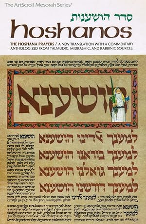Hoshanos: the Hoshana Prayers A New Translation with a Commentary Anthologized from Talmudic, Mid...