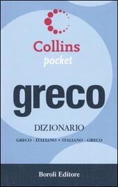 Seller image for DIZIONARIO GRECO (DIZIONARIO GRECO ITALIANO, ITALIANO GRECO MODERNO) COLLINS POCKET for sale by Librightbooks