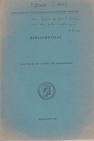 Immagine del venditore per A. S. Sofman, Istorija anticnoj Makedonii (Geschichte des antiken Makedonien), Bd. 1: Vorhellenistisches Makedonien, Bd. 2: Makedonien und Rom, Kazan, 1960 und 1963. [Aus: Makedonikon, Tomos Theta, 1969]. venduto da Fundus-Online GbR Borkert Schwarz Zerfa