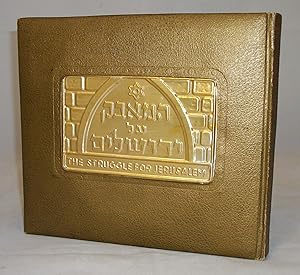 Seller image for The Struggle for Jerusalem (hame'avek 'al yerushalayim) for sale by Baltimore's Best Books