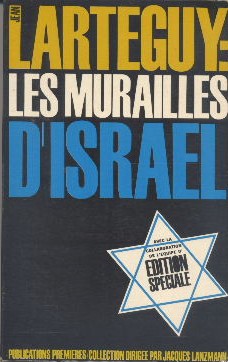 Les murailles d'Israël