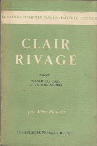 Image du vendeur pour Clair rivage : Roman traduit du russe par Victoria Achres mis en vente par Librairie L'Amour du Livre