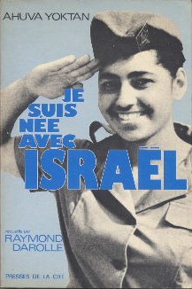 Je suis née avec Israël