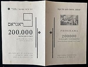 Seller image for PROGRAM 200.000 (DOS GROYSE GEVINS). KOMEDYE FUN SHOLEM ALEICHM IN 3 AKTEN 5 BILDER. PROGRAMA 200.000 (LIELAIS VINNESTS) SOLOM-ALEICHEMA KOMEDIJA 3 CEL. 5 AINAS פ      . 200.000. (" ס     סע  ע   ס) ק  ע" ע פ       -ע         3  ק   5    "ע for sale by Dan Wyman Books, LLC