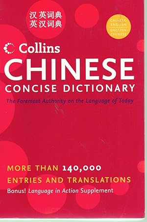 Seller image for COLLINS CHINESE CONCISE DICTIONARY for sale by Books on the Boulevard