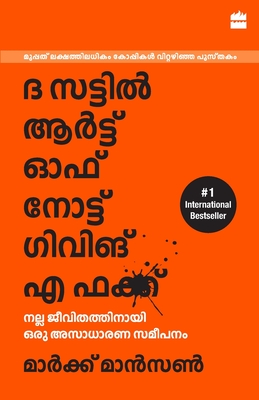 Imagen del vendedor de The Subtle Art Of Not Giving A F*ck (Malayalam) (Paperback or Softback) a la venta por BargainBookStores