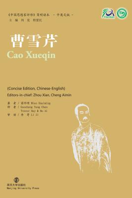 Seller image for Cao Xueqin (Paperback or Softback) for sale by BargainBookStores