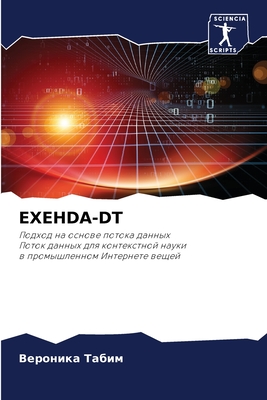 Image du vendeur pour Exehda-Dt (Paperback or Softback) mis en vente par BargainBookStores