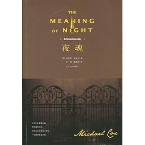 Seller image for Soul Night(Chinese Edition) for sale by WeBuyBooks