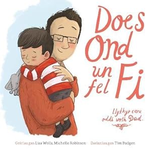 Seller image for Does Ond Un Fel Fi - Dad [Soft Cover ] for sale by booksXpress