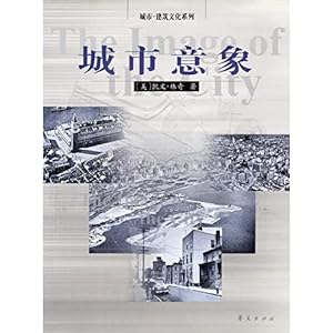 Bild des Verkufers fr Urban Image(Chinese Edition) zum Verkauf von WeBuyBooks