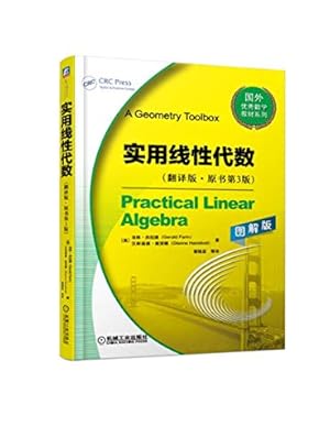 Bild des Verkufers fr Practical Linear Algebra (Translated Version. Original 3rd Edition)(Chinese Edition) zum Verkauf von WeBuyBooks