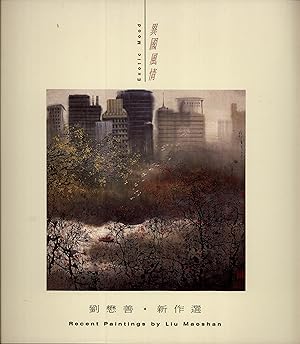 Seller image for Exotic mood Recent Paintings by Liu Maoshan = Yi guo feng qing: Liu Maoshan xin zuo xuan for sale by Masalai Press