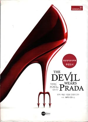 Bild des Verkufers fr The Devil Wears Prada: Screenplay (Korean/English Version) with MP3 CD zum Verkauf von Bookman Books