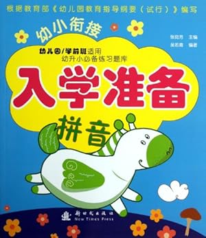 Bild des Verkufers fr School readiness of young convergence : Pinyin(Chinese Edition) zum Verkauf von WeBuyBooks